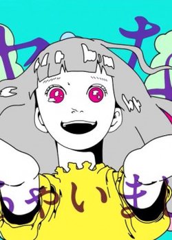 Copertina di Hanasu na★