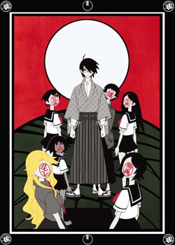 Copertina di Zoku Sayonara Zetsubou Sensei
