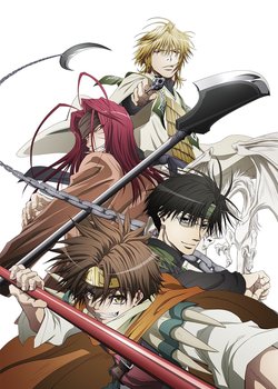 Copertina di Saiyuki Reload Blast