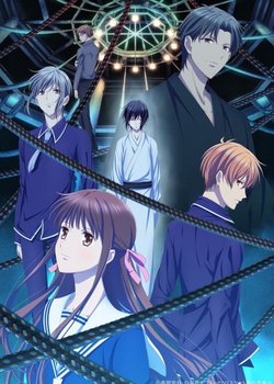 Copertina di Fruits Basket: The Final