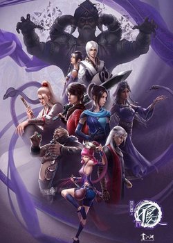 Copertina di Hua Jiang Hu Zhi Bu Liang Ren 4th Season