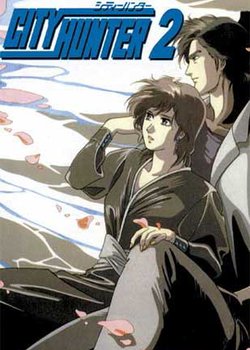 Copertina di City Hunter 2
