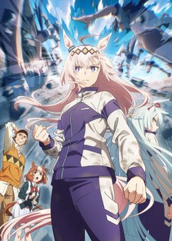 Copertina di Uma Musume: Cinderella Gray