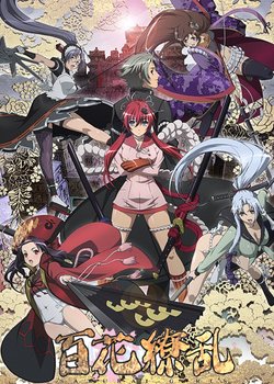 Copertina di Samurai Girls