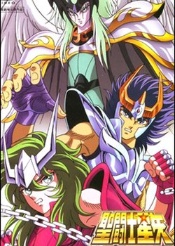 Copertina di Saint Seiya: Saishuu Seisen no Senshi-tachi
