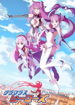 Copertina di Glamorous Heroes