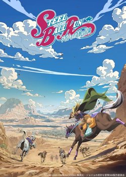 Copertina di JoJo's Bizarre Adventure Part 7: Steel Ball Run