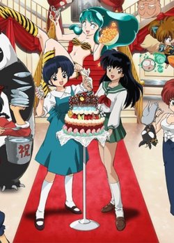 Copertina di It's a Rumic World: 50th Anniversary Weekly★Shonen Sunday