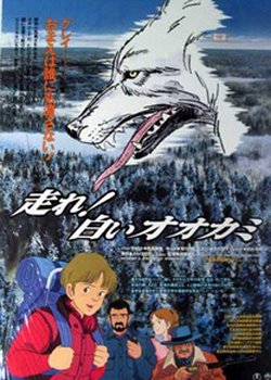 Copertina di White Fang