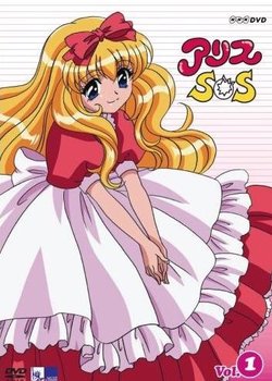Copertina di Alice SOS