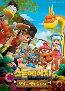 Copertina di Stone Age Episode 0