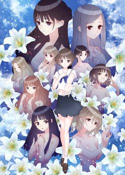 Copertina di Blue Reflection Ray