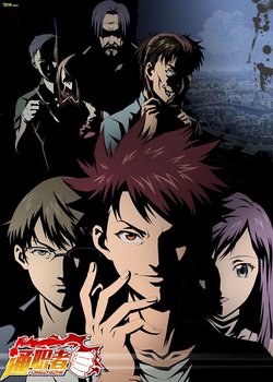 Copertina di Tong Zhi Zhe