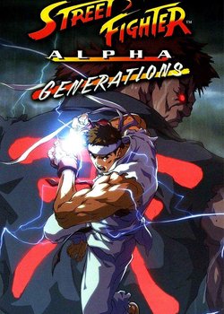 Copertina di Street Fighter Alpha: Generations