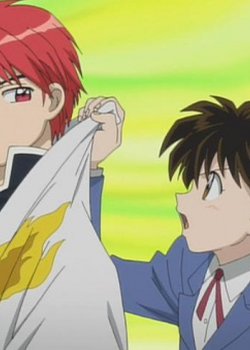 Copertina di Kyoukai no Rinne