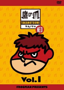 Copertina di Himitsukessha Taka no Tsume NEO