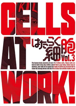 Copertina di Hataraku Saibou Specials