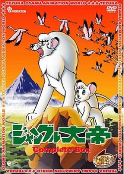 Copertina di Kimba the White Lion