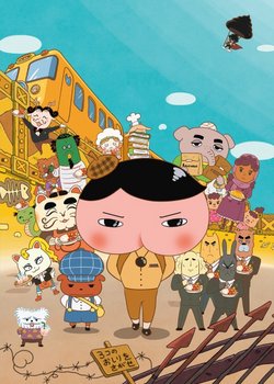 Copertina di Oshiri Tantei Movie 1: Curry Naru Jiken