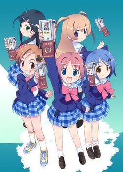 Copertina di Gakuen Utopia Manabi Straight! Special