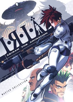 Copertina di Iria: Zeiram The Animation