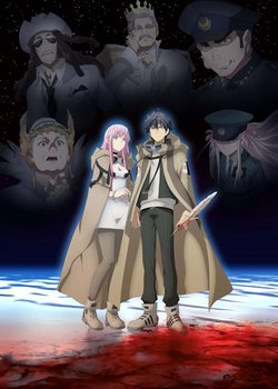 Copertina di The Kingdoms of Ruin