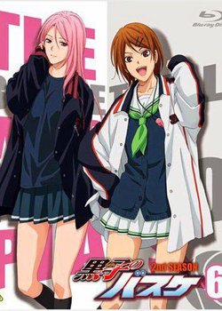 Copertina di Kuroko no Basket: Mou Ikkai Yarimasen ka