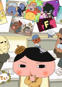 Copertina di Oshiri Tantei 9th Season