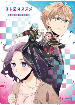 Copertina di Recovery of an MMO Junkie Special