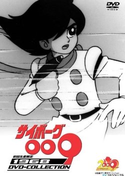 Copertina di Cyborg 009