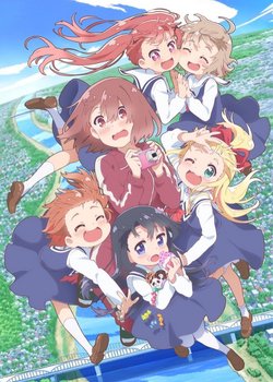 Copertina di WATATEN!: an Angel Flew Down to Me