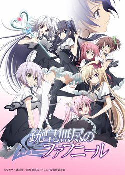 Copertina di Juuou Mujin no Fafnir