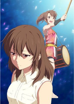 Copertina di Aki no Kanade