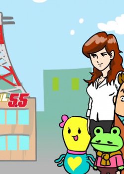 Copertina di Channel 5.5 Prologue: Shin Bangumi Start!