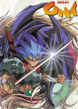 Copertina di Touma Kishinden Oni