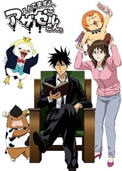 Copertina di Yondemasu yo, Azazel-san.