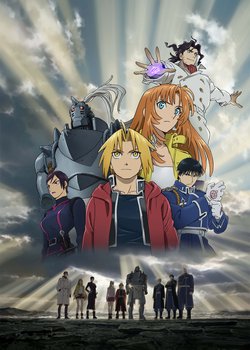 Copertina di Fullmetal Alchemist: The Sacred Star of Milos