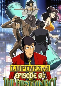 Copertina di Lupin the Third Episode 0: The First Contact