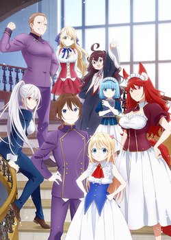 Copertina di Jitsu wa Ore, Saikyou Deshita?