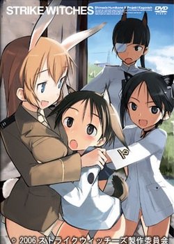 Copertina di Strike Witches OVA