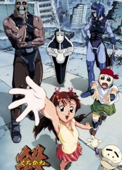 Copertina di Kurogane Communication