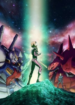 Copertina di Mobile Suit Gundam: Twilight Axis