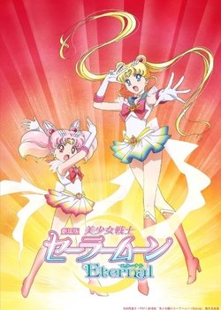 Copertina di Pretty Guardians Sailor Moon Eternal The Movie 2