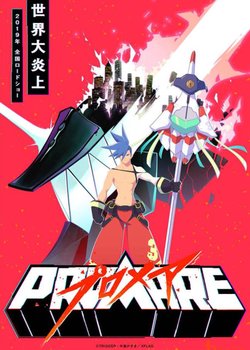 Copertina di Promare: Galo