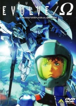 Copertina di Gundam Evolve