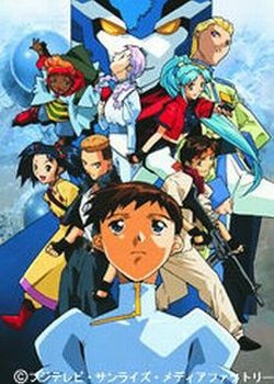 Copertina di DT Eightron