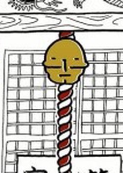 Copertina di Suzu 3 Tarou