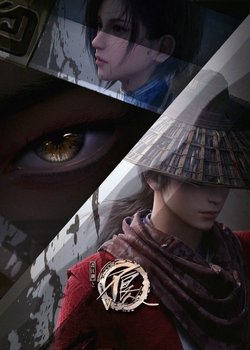 Copertina di Hua Jiang Hu Zhi Bu Liang Ren 5th Season
