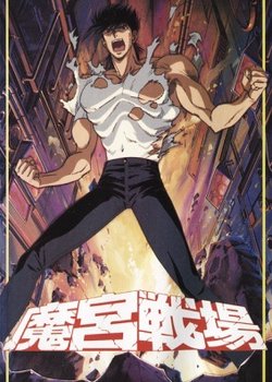 Copertina di Dark Warrior