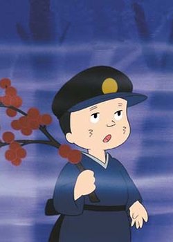 Copertina di Ryuu no Me no Namida